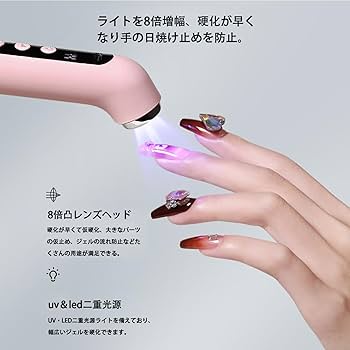 ネイルマシン３台　ネイルライト６台 ネイルマシン3台ネイルライト6台